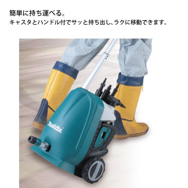 Makita 高圧洗浄機 MHW0700 本体 Amazon | マキタ(Makita) 高圧洗浄機 MHW0700 | 高圧洗浄機本体