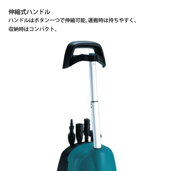 マキタ マキタ（makita） 高圧洗浄機 電動タイプ MHW0700