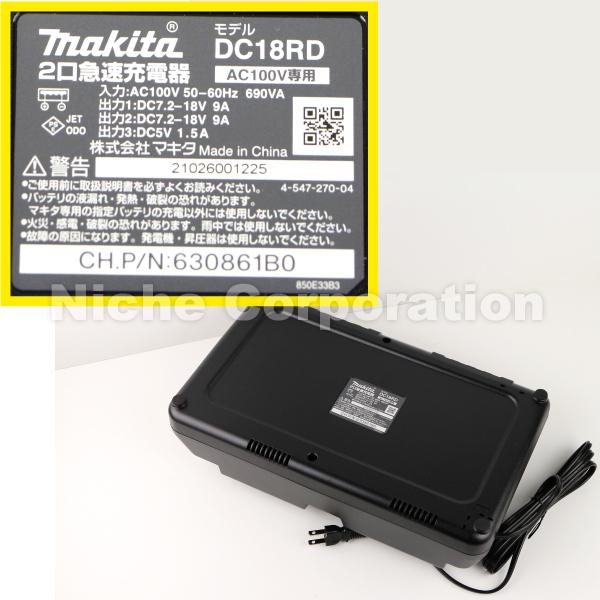 マキタ makita 36V 充電式 高圧洗浄機 MHW080DPG2 バッテリー