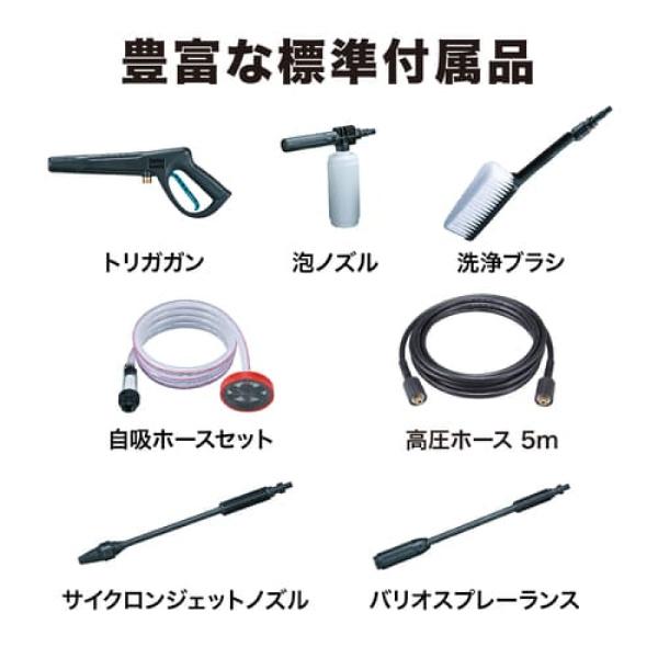 マキタ makita 36V 充電式 高圧洗浄機 MHW080DPG2 バッテリー