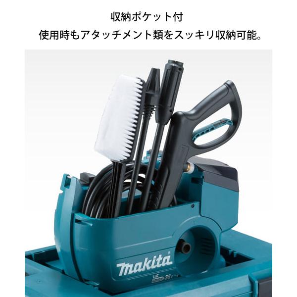 マキタ（makita） makita 36V 充電式 高圧洗浄機 MHW080DPG2