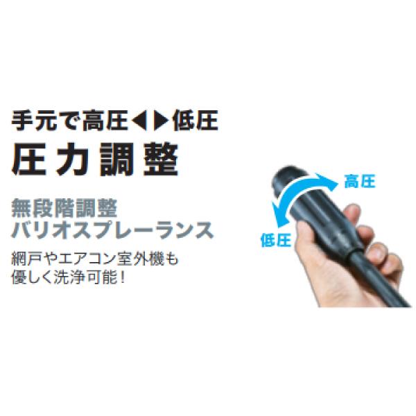 マキタ（makita） 高圧洗浄機 シンプル機能タイプ MHW0810 清水専用 電動 5.5L コンセント｜mitsuyoshi｜03