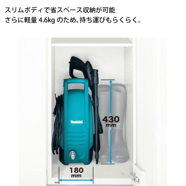 マキタ（makita） 高圧洗浄機 MHW101 高圧 洗浄 コンセント 洗車 掃除