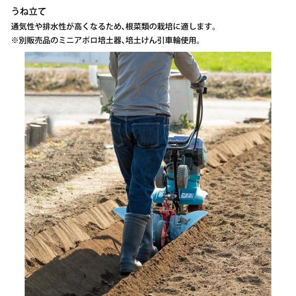 マキタ makita 40Vmax 充電式管理機 ロータ仕様 本体のみ MKR001GZB バッテリー・充電器別売り 電動 耕運機 耕うん機 耕耘機 家庭用 バッテリー式 純正｜mitsuyoshi｜08