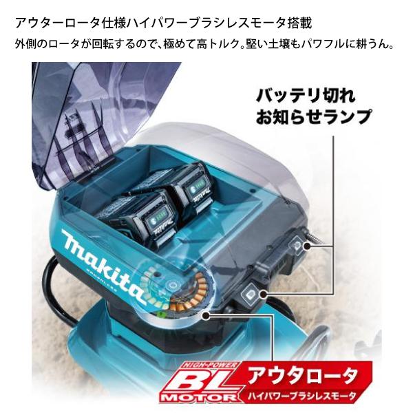 マキタ makita 40Vmax 充電式管理機 ロータ仕様 本体のみ MKR001GZB バッテリー・充電器別売り 電動 耕運機 耕うん機 耕耘機 家庭用 バッテリー式 純正｜mitsuyoshi｜10