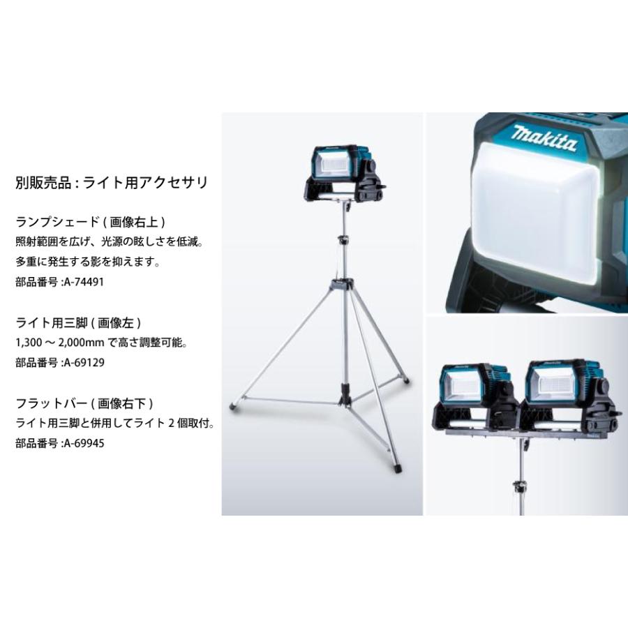 マキタ　makita 充電式スタンドライト　ML004G 本体のみ マキタ（makita） 40Vmax 充電式スタンドライト 本体のみ ML004G