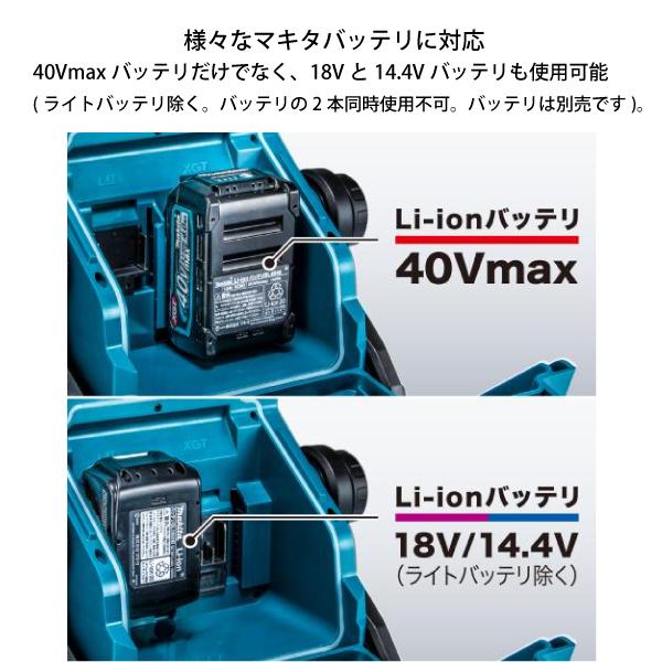 マキタ（makita） 40Vmax 充電式スタンドライト 本体のみ ML004G