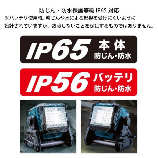 マキタ（makita） 40Vmax 充電式スタンドライト 本体のみ ML004G 
