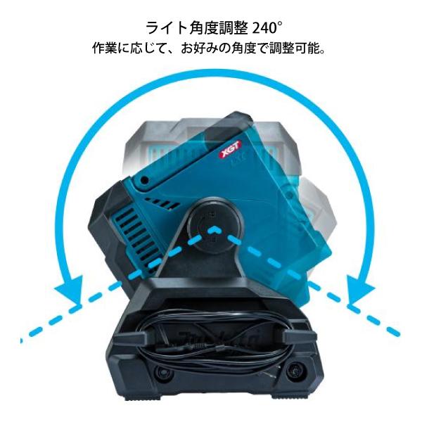 マキタ（makita） 40Vmax 充電式スタンドライト 本体のみ ML004G 