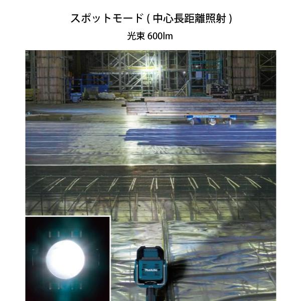 マキタ マキタ(makita) 40Vmax フラッシュライト 本体のみ マキタ マキタ(makita) 40Vmax フラッシュライト 本体のみ