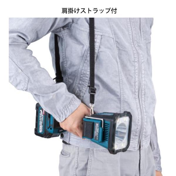 マキタ マキタ(makita) 40Vmax フラッシュライト 本体のみ マキタ マキタ(makita) 40Vmax フラッシュライト 本体のみ