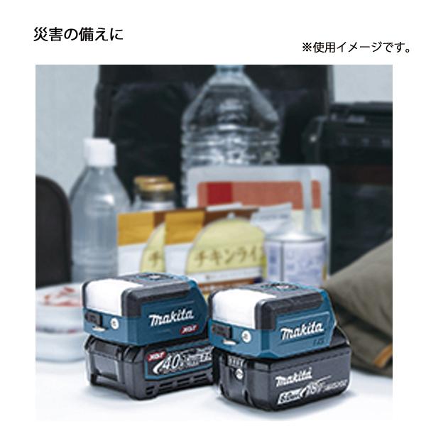 マキタ（makita） 40Vmax 充電式ワークライト 本体のみ ML011G 照明