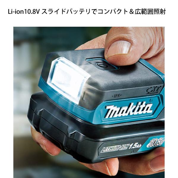 マキタ（makita） 充電式LEDワークライト ML103 本体のみ 懐中電灯