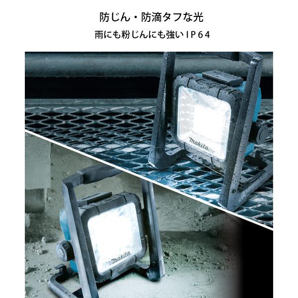 マキタ（makita） 充電式LEDスタンドライト ML805 本体のみ 18V 14.4V 