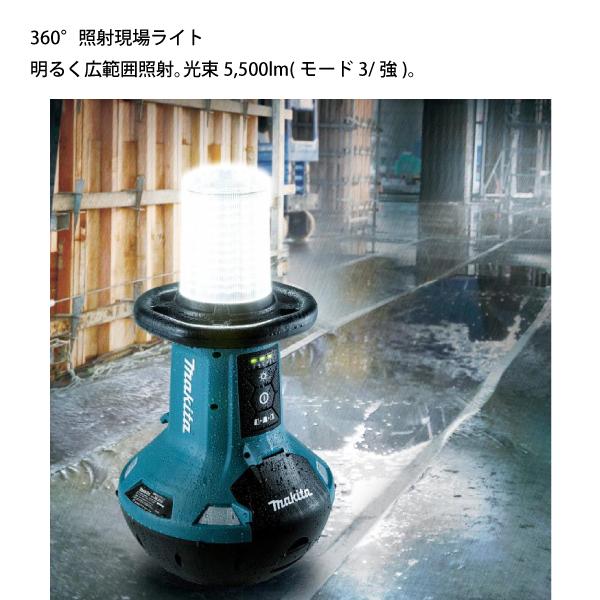 マキタ（makita） 充電式エリアライト 本体のみ ML810 バッテリ LED 
