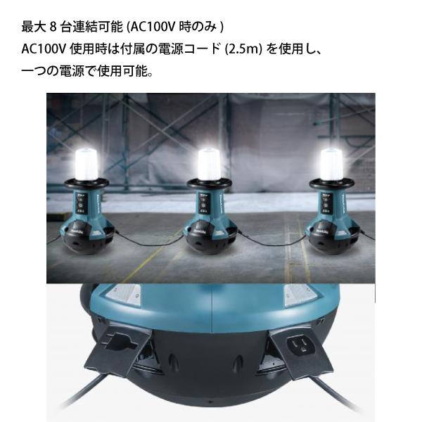 マキタ（makita） 充電式エリアライト 本体のみ ML810 バッテリ LED 
