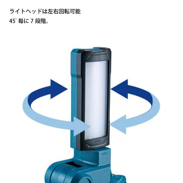 Makita - makita マキタ 14.4/18V対応 充電式LEDワークライト 本体のみ ML816 未開封品 マキタ 14.4V/18V 充電式ワークライト ML816（本体のみ