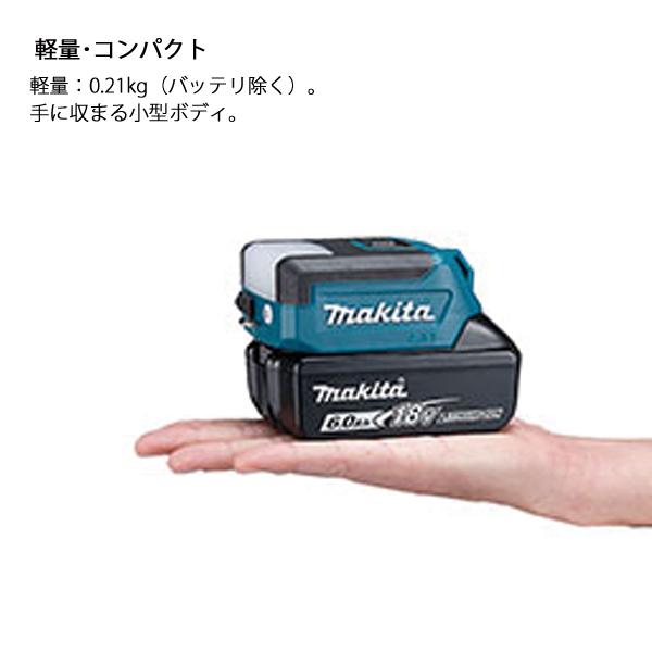 マキタ（makita） 18V/14.4V 充電式ワークライト 本体のみ ML817 照明 ライト 軽量 コンパクト｜mitsuyoshi｜06