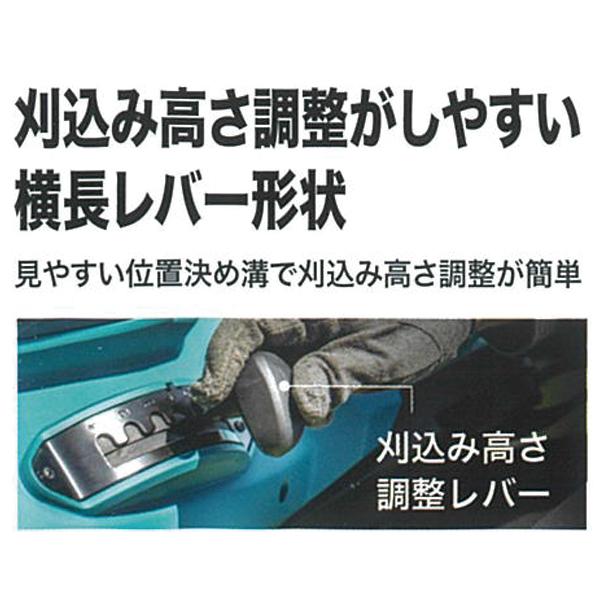 マキタ makita 40Vmax 充電式芝刈機 380mm 本体のみ MLM003GZ バッテリー・充電器別売り 芝刈り機 電動 芝刈機 芝 芝生 庭 雑草 草刈り機 草刈機 純正｜mitsuyoshi｜04