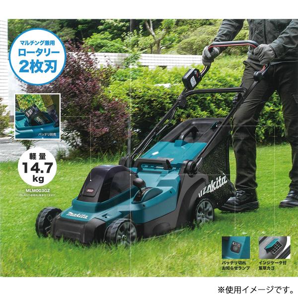 新作の makita 充電式 電動芝刈り機 MLM230DSF コードレス 芝刈機