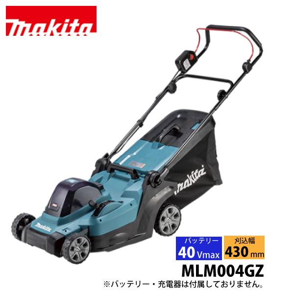 マキタ makita 40Vmax 充電式芝刈機 430mm 本体のみ MLM004GZ