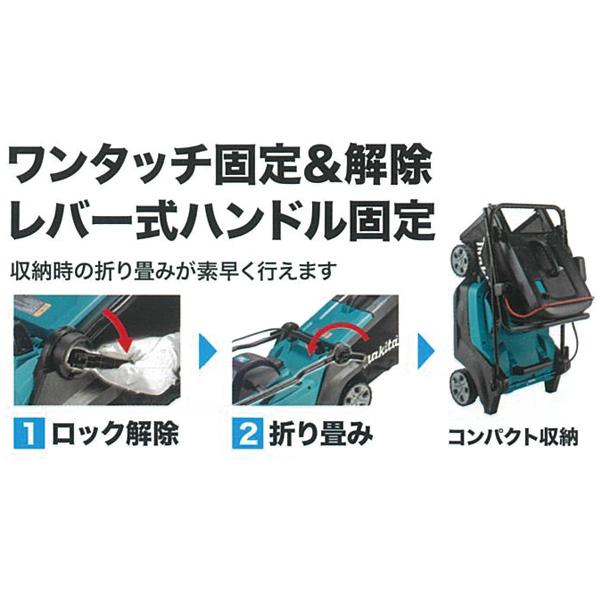 マキタ（makita） makita 40Vmax 充電式芝刈機 430mm 本体のみ
