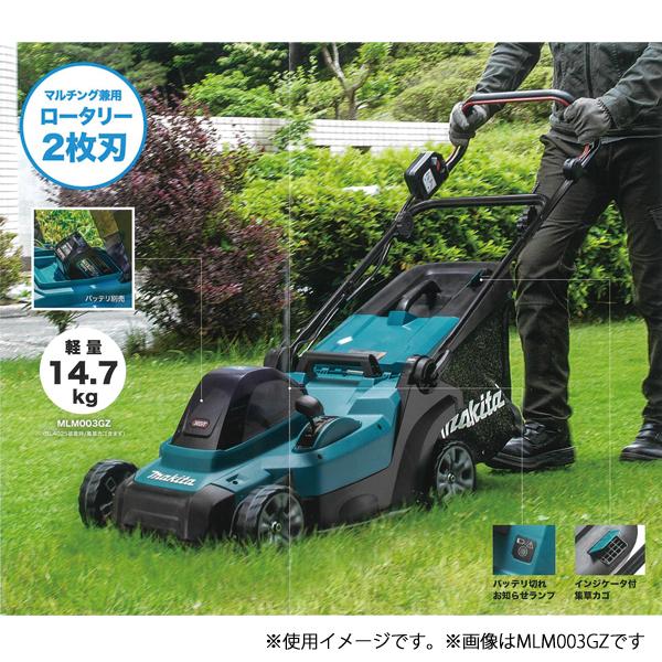 マキタ（makita） makita 40Vmax 充電式芝刈機 430mm 本体のみ