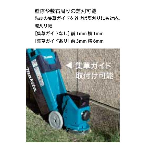 マキタ makita 18V 充電式芝刈機 160mm 本体のみ MLM160DZ バッテリー