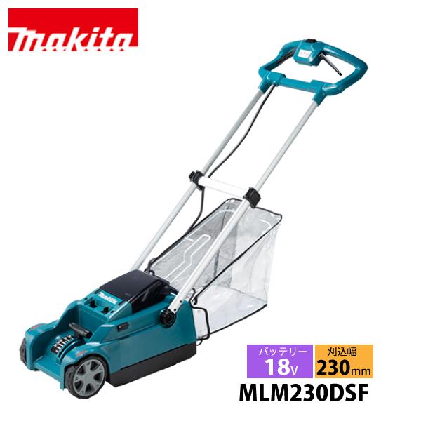 マキタ makita 18V 充電式芝刈機 230mm バッテリー ・充電器付き  