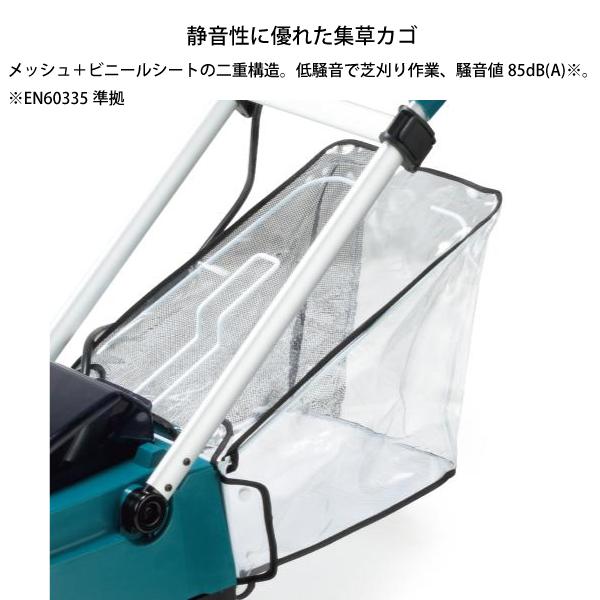makita マキタ 230mm草刈り機 MLM2300 草刈り6段階調整 マキタ 芝刈り機 MLM2300