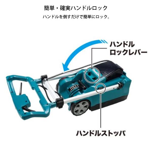 Makita 充電式芝刈機 MLM230DZ　本体のみ Amazon | マキタ(Makita) 230ミリ充電式芝刈機 18V バッテリ