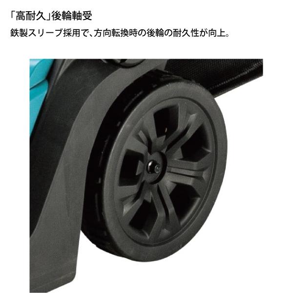マキタ makita 18V 充電式芝刈機 330mm バッテリー ・充電器付き マキタ makita 18V 充電式芝刈機 330mm バッテリー ・充電器付き