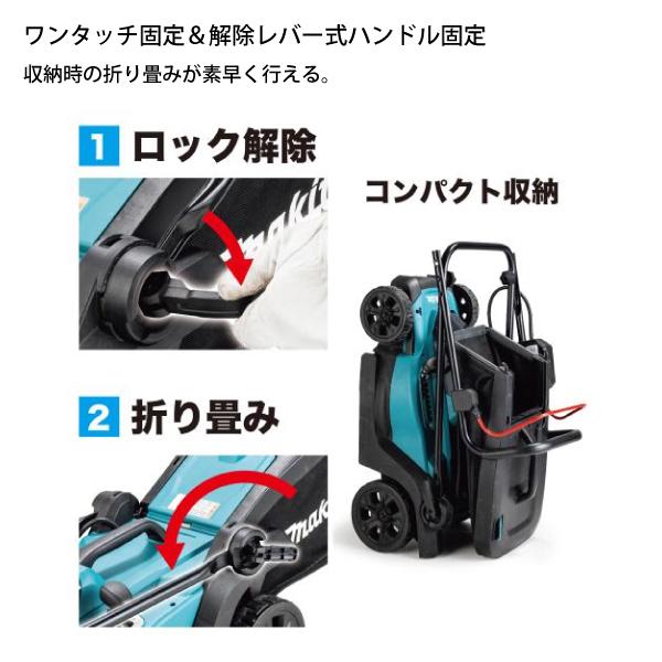 マキタ makita 18V 充電式芝刈機 330mm バッテリー ・充電器付き MLM330DRG 芝刈り機 芝刈機 充電式 バッテリー式 電動 純正｜mitsuyoshi｜05