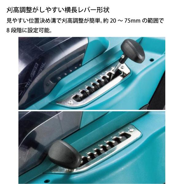 マキタ makita 18V 充電式芝刈機 330mm バッテリー ・充電器付き MLM330DRG 芝刈り機 芝刈機 充電式 バッテリー式 電動 純正｜mitsuyoshi｜06