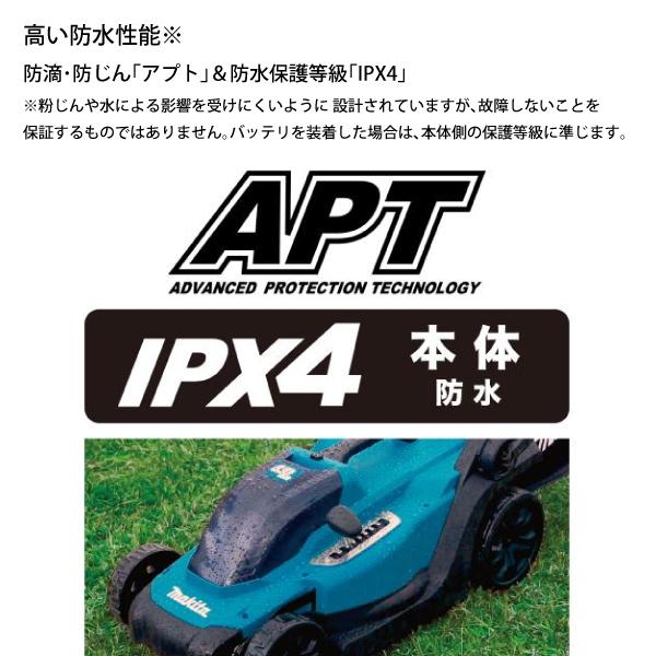 マキタ makita 18V 充電式芝刈機 330mm バッテリー ・充電器付き MLM330DRG 芝刈り機 芝刈機 充電式 バッテリー式 電動 純正｜mitsuyoshi｜07