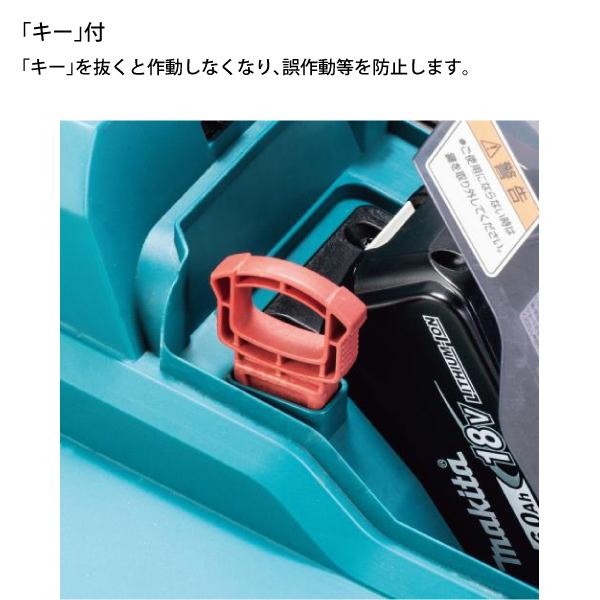 マキタ makita 18V 充電式芝刈機 330mm バッテリー ・充電器付き MLM330DRG 芝刈り機 芝刈機 充電式 バッテリー式 電動 純正｜mitsuyoshi｜08