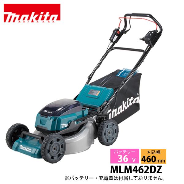 マキタ（makita） makita 36V 充電式芝刈機 スチールデッキ 460mm 本体