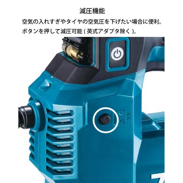 マキタ 40Vmax 充電式 空気入れ 本体のみ makita MP001GZ バッテリー・充電器別売り 純正品 40V 電動空気入れ ポンプ 空気入れ 電動 コードレス タイヤ｜mitsuyoshi｜08