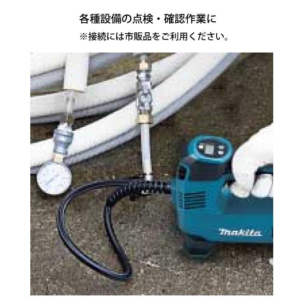 マキタ 18V 充電式 空気入れ 本体のみ makita MP180DZ バッテリー・充電器別売り 純正品 電動空気入れ ポンプ 空気入れ 電動 コードレス タイヤ 自転車 車｜mitsuyoshi｜03