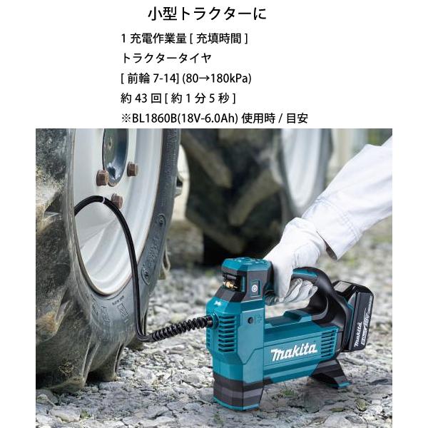 マキタ 18V 充電式 空気入れ 本体のみ makita MP181DZ バッテリー・充電器別売り 純正品 電動空気入れ ポンプ 空気入れ 電動 コードレス タイヤ 自転車 車｜mitsuyoshi｜04