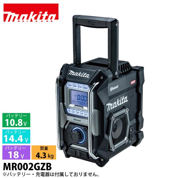 マキタ（makita） 充電式ラジオ 黒 MR002GZB : ニッチ・リッチ