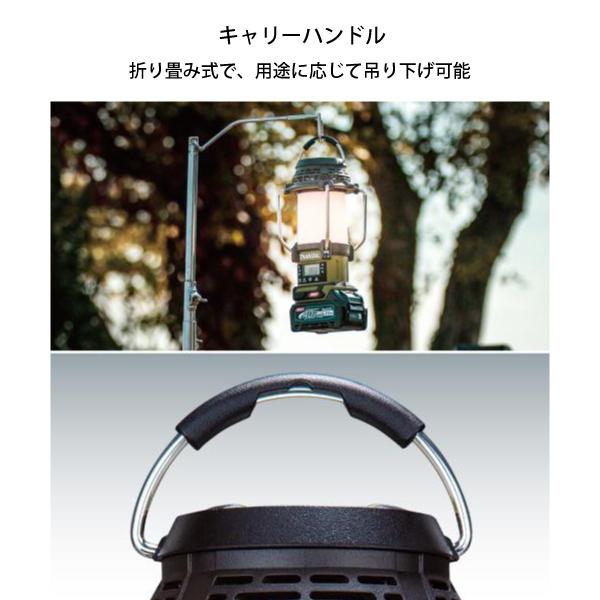 Makita 40V max ランタン 青 未使用品 MR008GZ MR008G | 株式会社マキタ