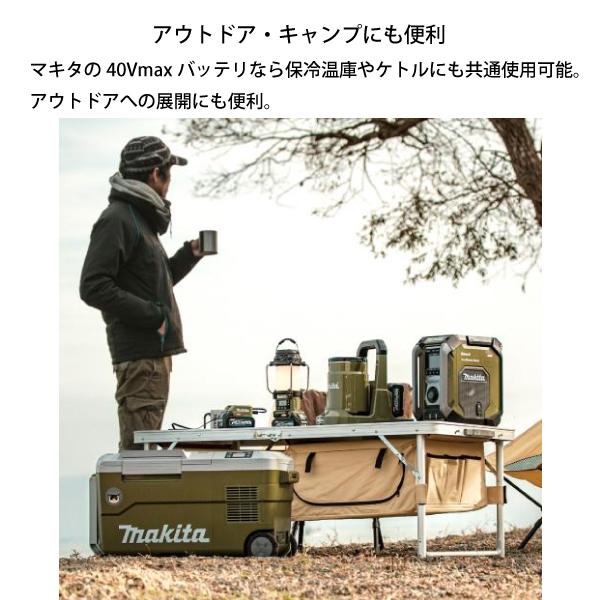 Makita 40V max ランタン 青 未使用品 MR008GZ マキタ MR008GZ 充電式ランタン付ラジオ 40Vmax(本体のみ