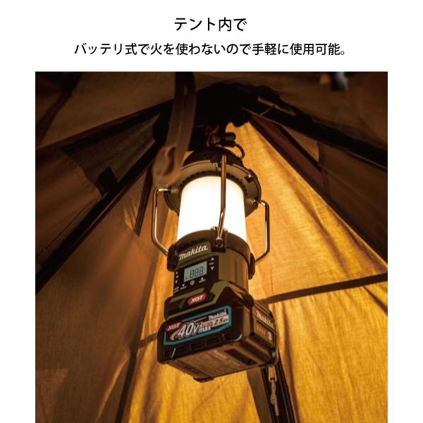 Makita 40V max ランタン 青 未使用品 MR008GZ MR008G | 株式会社マキタ