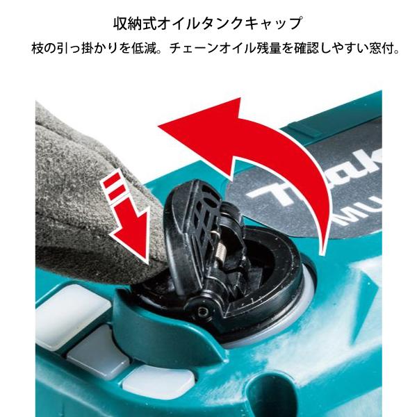 マキタ（makita） 40Vmax 充電式 高枝チェーンソー 本体のみ makita