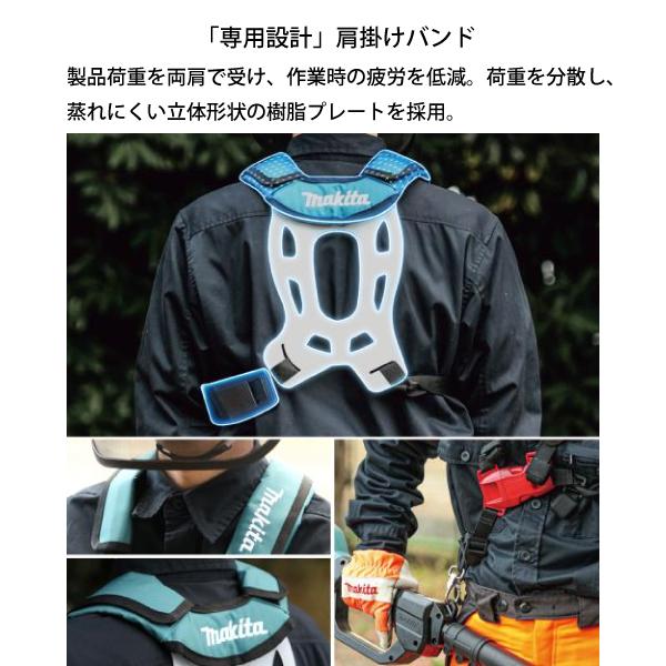 マキタ（makita） 40Vmax 充電式 高枝チェーンソー 本体のみ makita