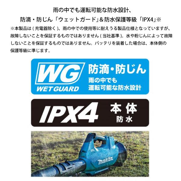 マキタ マキタ（makita） 充電式ブロワ MUB001CZ 本体のみ