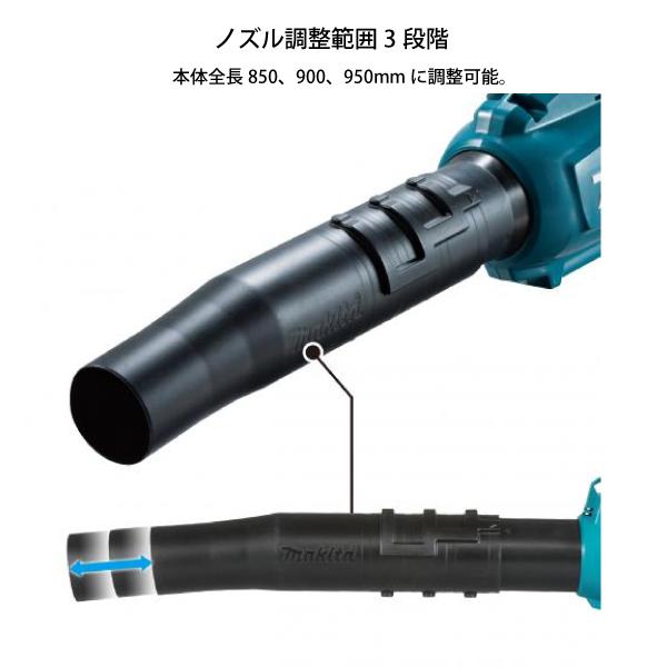 マキタ makita 40Vmax 充電式ブロワ 本体のみ MUB001GZ バッテリー・充電器別売り ブロア バッテリー式 ブロワ 電動 防水 純正｜mitsuyoshi｜14