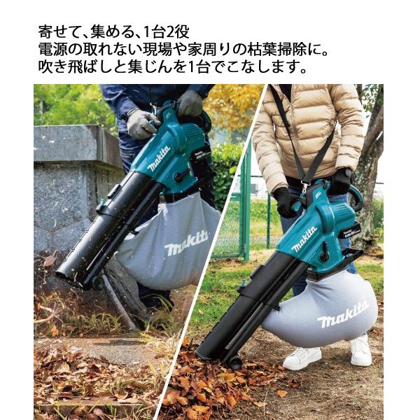 【新品未使用】マキタ　MUB187DWF 充電式ブロア集じん機 掃除用品オンラインショップ / マキタ 充電式ブロワ集じん機 MUB187DSF