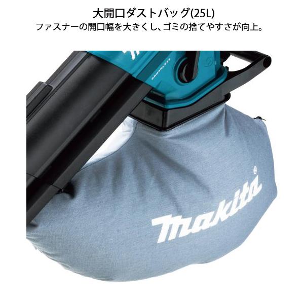 マキタ ブロワ 18V 充電式ブロワ集じん機 本体のみ makita MUB187DZ バッテリ・充電器別売り ブロワー 集塵 ブロア バキューム ブロアー 純正｜mitsuyoshi｜13